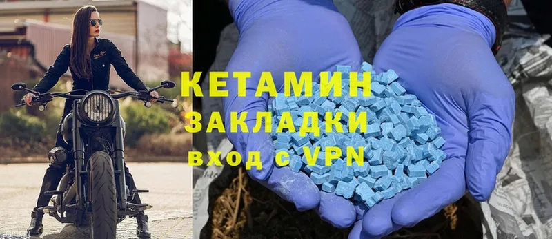 КЕТАМИН ketamine  blacksprut как зайти  Рыбное  купить закладку 