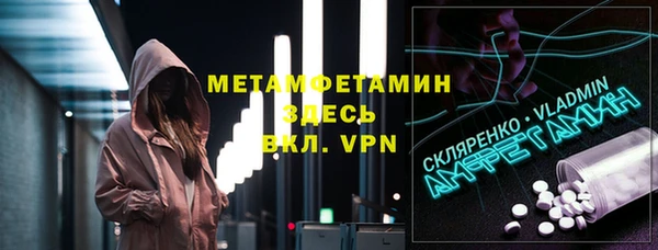 мефедрон VHQ Белоозёрский