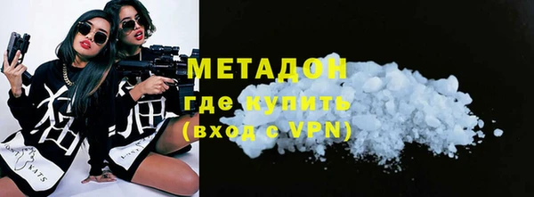 мефедрон VHQ Белоозёрский